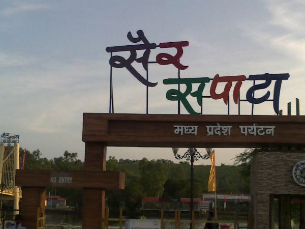 Hotel Ganpati- Sair Sapata Bhopal